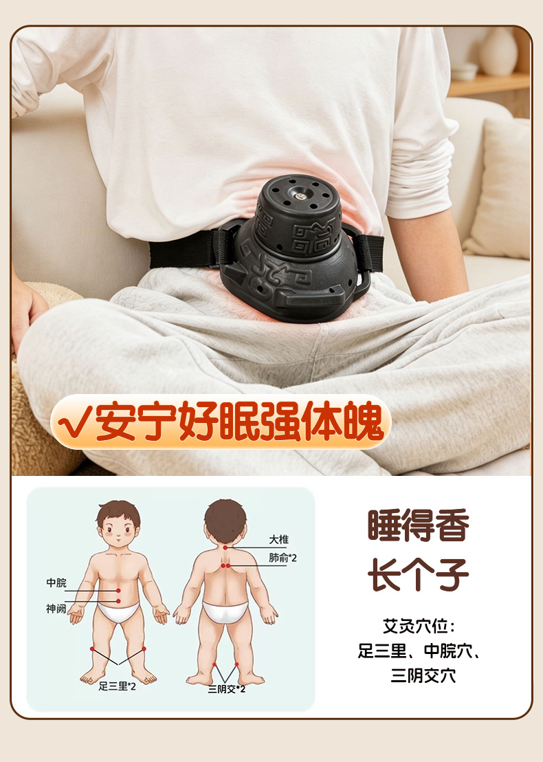 Children Moxa Box with Bian Stone Warm Moxibustion Heat Therapy Device Portable Home Use 54 Moxa Cones quality and texture