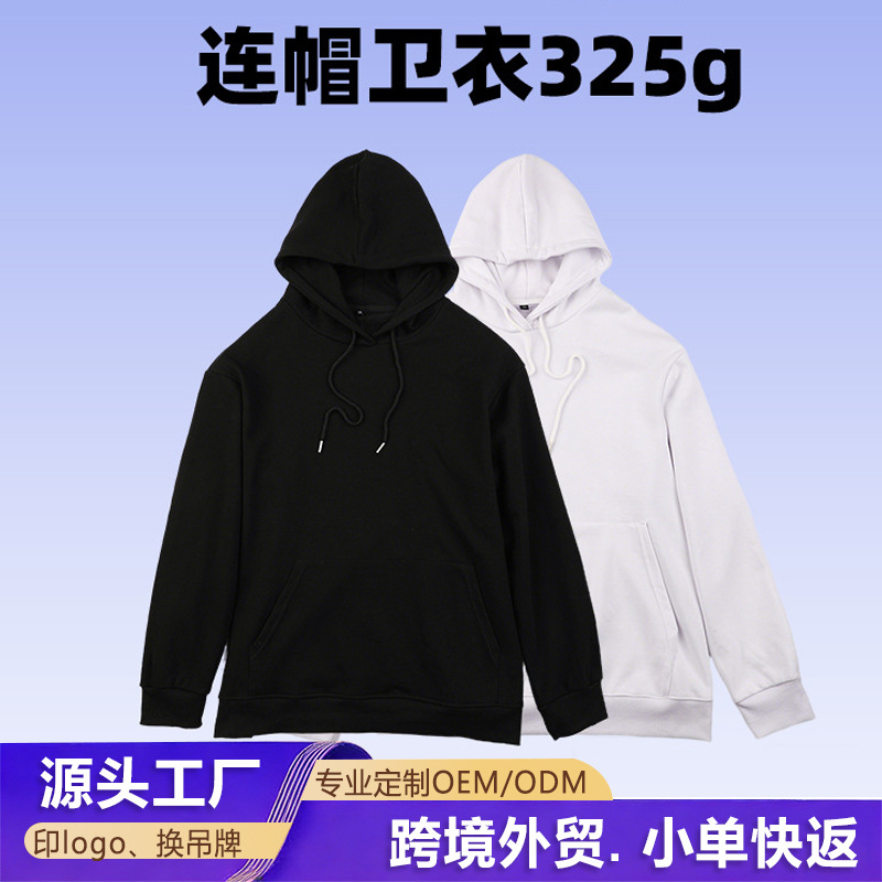 Cross-border wholesale custom sports sweatshirts, elastic quick-dry long-sleeve training clothes for men and women, suitable for outdoor running, basketball, and fitness