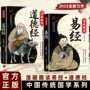 小学生课外道德阅读书籍
