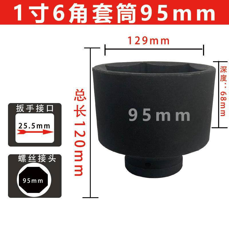 1 pulgada de manga de cañón de viento neumático reforzado manga pesada alargada llave de ahorro de mano de obra manga de neumáticos gruesa cabeza de 46 mm
