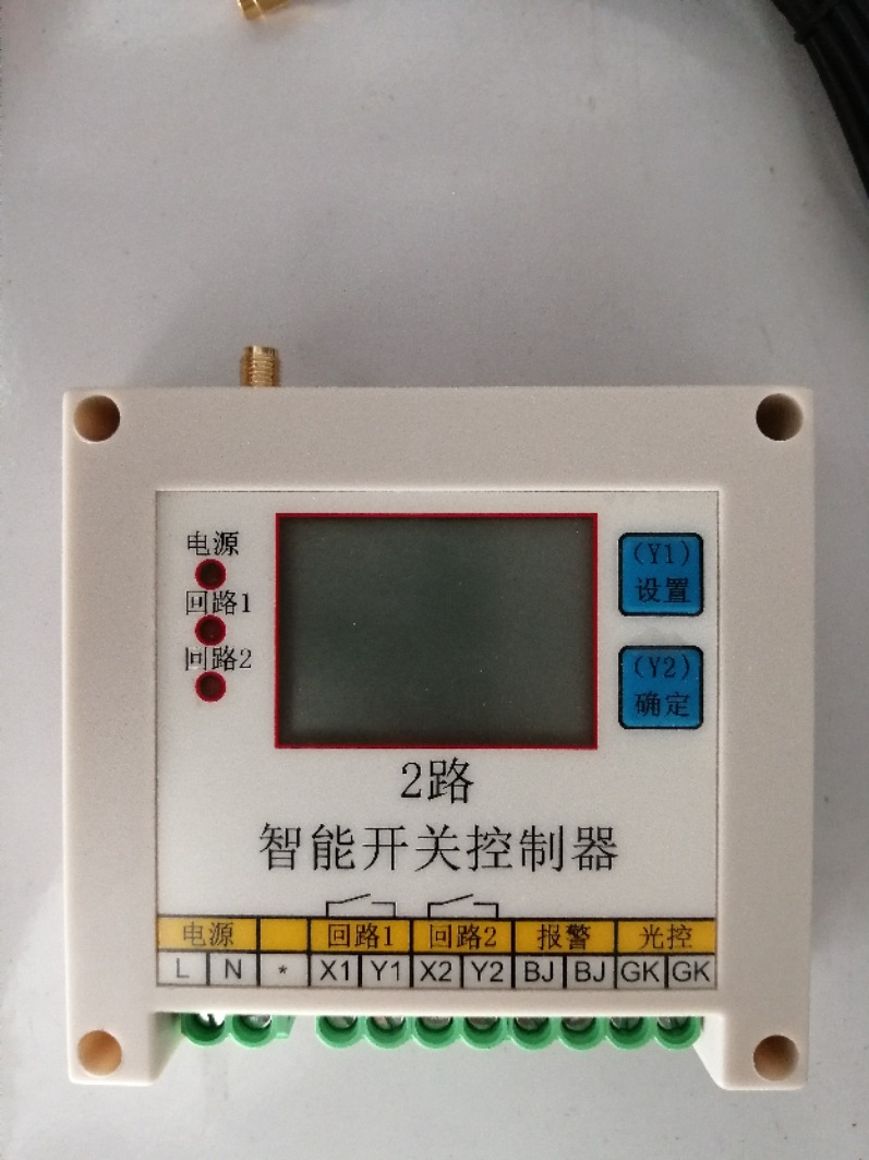 多路天文钟路灯控制器，远程APP控制，GPRS天文钟控制器，时光控