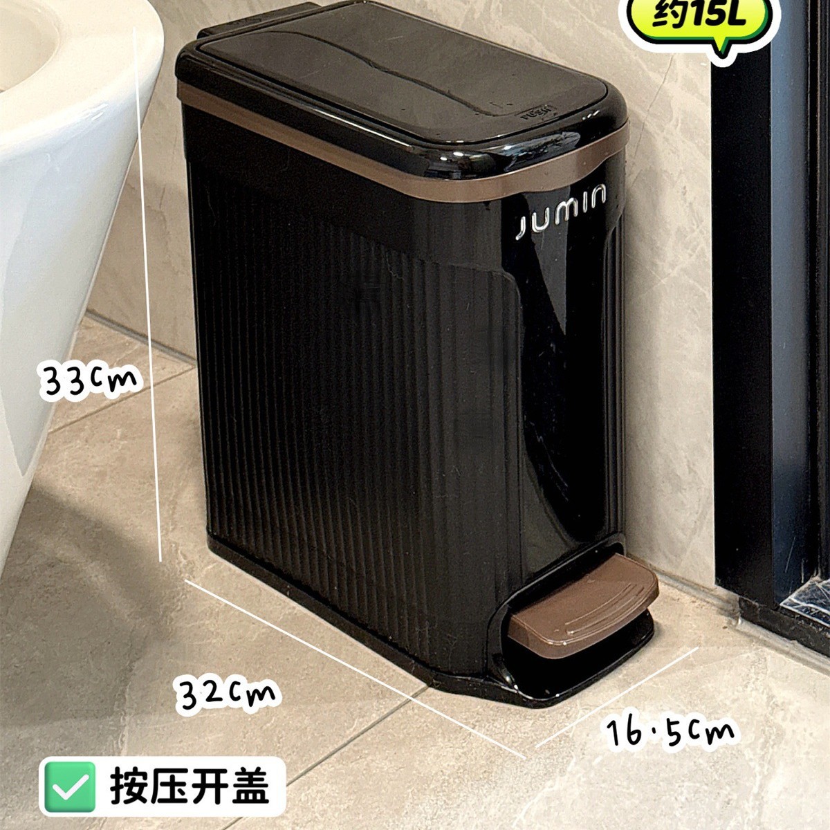 Basura del baño, sala de estar, cocina, cubo de pisada, cubo de papel, cubo de baño con cubierta, nuevo tipo