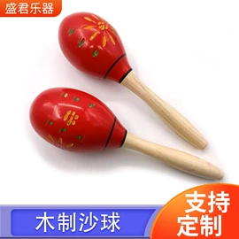 打击类乐器;儿童乐器;化妆服饰道具