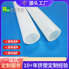 厂家直供耐寒耐干燥耐酸耐老化尼龙管PA圆管塑料管