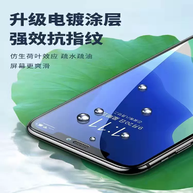 Защищающее стекло или пленка для iPhone 13/17/14 Pro, полноэкранная 15, макс закаленная пленка 12, Apple 17 Pro, HD Air