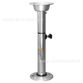 升降桌腿房车游艇用可拆卸商务车吧台支架抽拔式挡位调节桌腿拼床