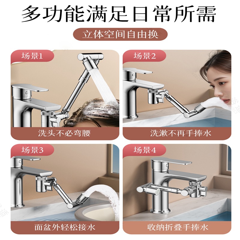 Универсальный удлинитель-смеситель с механическим рычагом Wisdom Bath