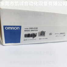 D2D-2100 ЎF؛     WķOMRONԴT_P