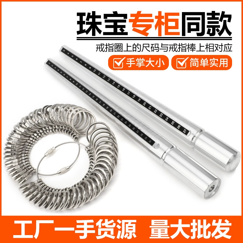 Ежедневный измеритель размера колец: корейский кольцевой стержень, инструмент для измерения окружности пальца по японским и корейским стандартам