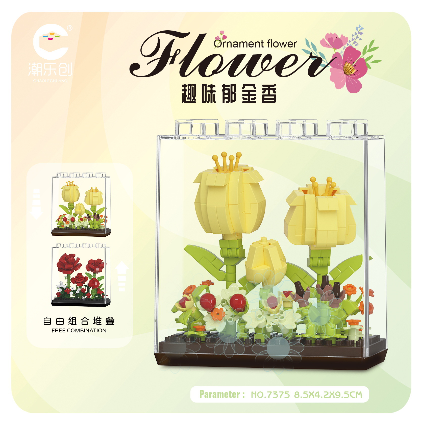 7375-Тюльп-338 зерна