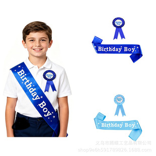 �羳�к�Ů�������Ɍ��玧birthdayboy�R��birthday girl�����ػ�