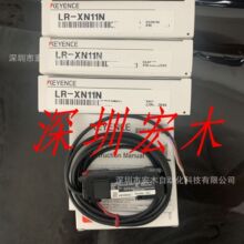 KEYENCE ����ʿ LR-XN11N ���x�ͷŴ�����|�� �h�r ȫ��ԭ�b��Ʒ