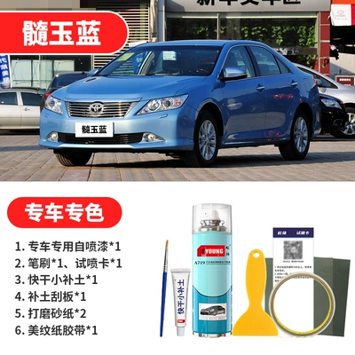 Paint Scratch Repair Dazzling Crystal | Avtomobil boya qələmləri - marble-blue-emergency-repair