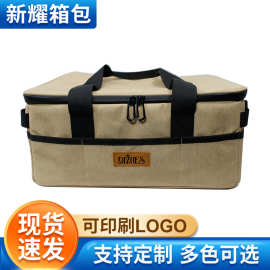 可拆卸防水内胆冰包加厚野餐包户外保温冷藏手提方便便携冰块