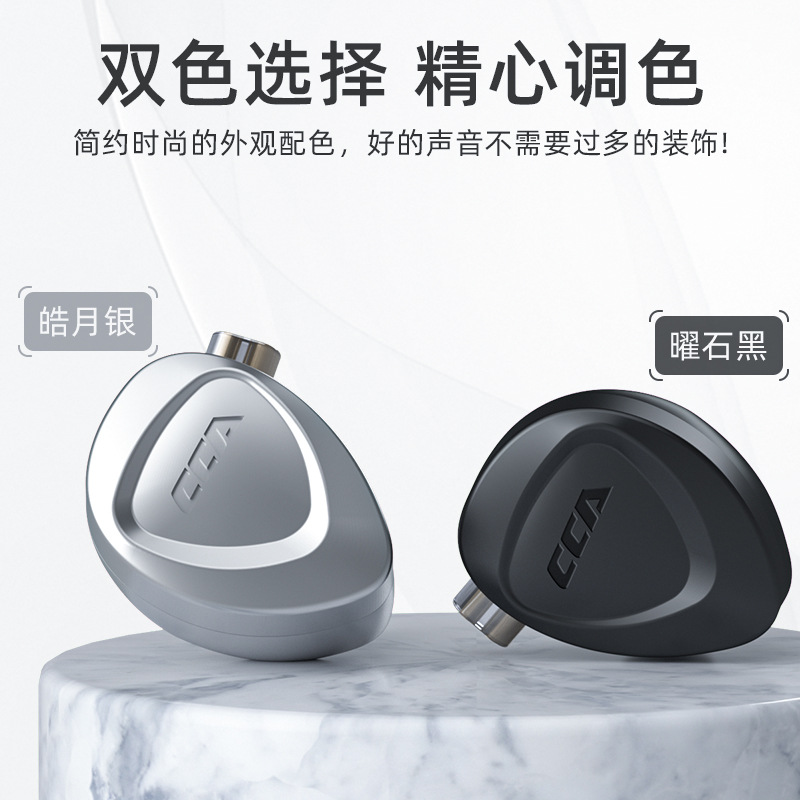 CCACKX Full-Circle Six-Driver In-Ear Headphones with Wired Subwoofer Control Gaming Headset