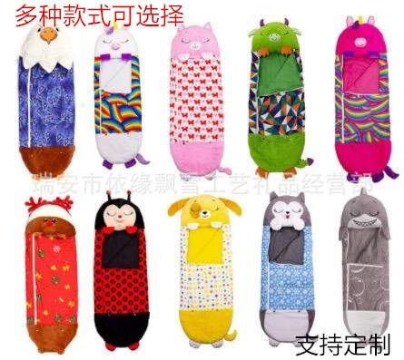 Children's sleeping bag with animals, folding cartoon plush cotton soft pillow, (Physicals), free leg movement, material