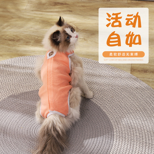 Cat neuter suit postpartum weaning surgery suit anti-licking and scratching universal small dog and cat clothing pet neuter suit