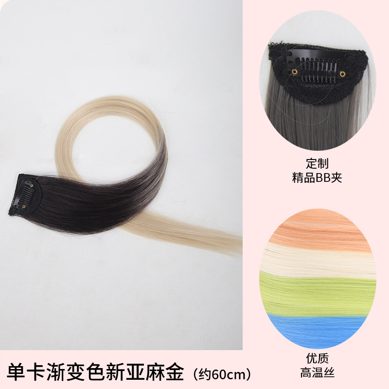 Extensiones de cabello con clip Xiu Fan con reflejos de colores, estilo de cabello largo y liso de una sola pieza invisible. image 17