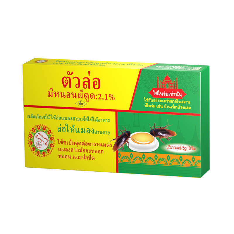 タイのゴキブリ薬 家庭用 非無毒 フルネスト 本物の強力な虫卵二重殺傷グルーベイト専用|undefined