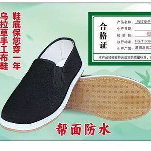 ��Ʒ3520���ֹ���ɫ��Ь�ϱ���͸�ⲼЬ������ĥ���z��һ�_�Ų�Ь
