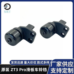 Used for Zt3 Pro Electric Scooter Original Accessories Zt3 Pro Aluminum Alloy Bell Horn Ring Alarm Accessories