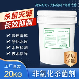 其他水处理;阻垢剂;净水絮凝剂