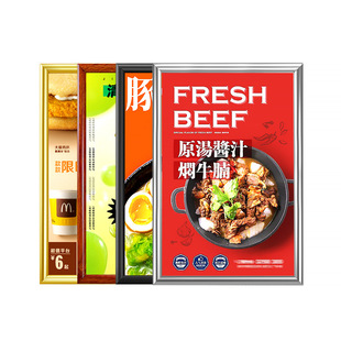 Picture Frame Poster Aluminum Alloy Wall-mounted Elevator Advertising Photo Album Stand Front-opening Picture Frame Display Stand