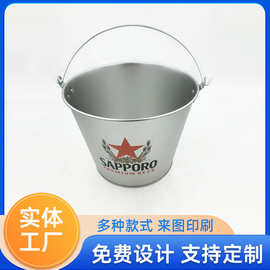 厂家供应马口铁冰桶 手提圆形酒吧啤酒 定制镀锌小铁桶可加印LOGO