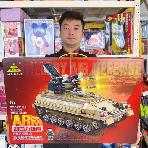 Kaizhi military tank series model children's Dongfeng Xinmeng armored vehicle educational assembly toy for boys