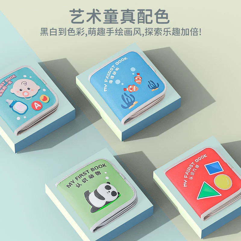Тканевая книжка для малыша, шнурки на липучке, игрушка, познавательная книжка с картинками, раннее образование, можно кусать, тренировка