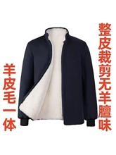 冬季中老年羊皮袄羊毛棉袄男皮毛一体男外套加厚东北棉服保暖棉衣