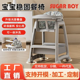 儿童餐椅;儿童座便器;儿童平衡车