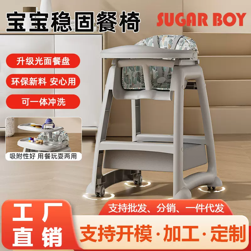 肯德基儿童餐椅大牌同款婴儿吃饭餐桌座椅多功能酒店餐厅宝宝餐椅