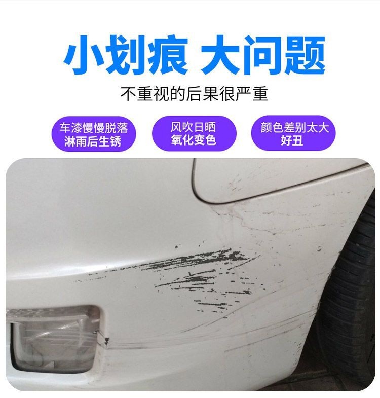 Car touch-up pen for repairing paint scratches, deep scratches, and blemishes; wax for pearl white and black paint surfaces