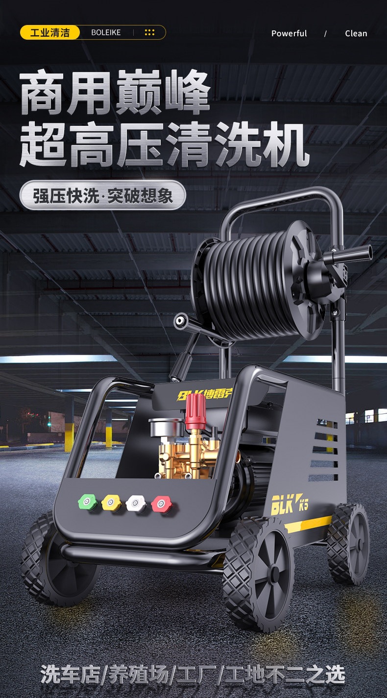 Car Washing Machine 220V Household High-Power Industrial Booster Cleaning Device Commercial Super Strong Pressure Pump High-Pressure Water Gun Gadget