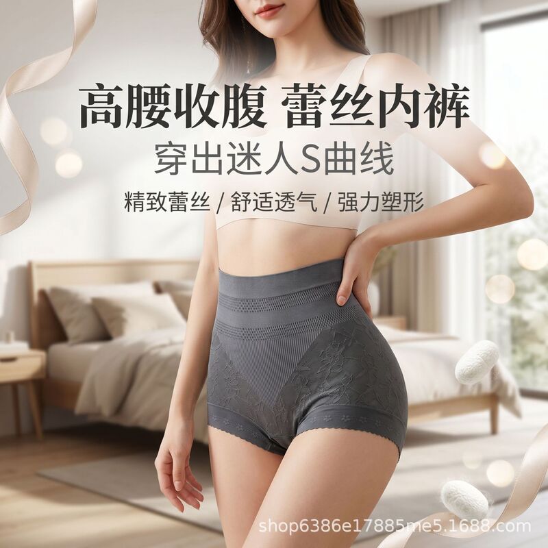 High-Waisted Tummy Control Plus-Size Seamless Women's Panties 10A Antibacterial Silk Crotch Summer Ultra-Thin Seamless Women's Boxer Briefs High-Waisted Tummy Control Plus-Size Seamless Women's Panties 10A Antibacterial Silk Crotch Summer Ultra-Thin Seamless Women's Boxer Briefs
