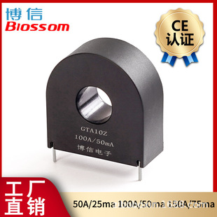 ����GTA10Z�ȿ�13mm��PCB늄әC���o150A/75ma΢С�����������