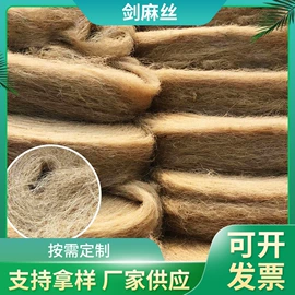 麻类;麻布袋;黄麻面料