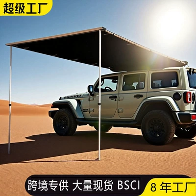 Avtomobil yan çətirləri — Tent Canopy Aluminum Alloy