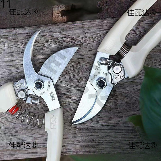 Japanese Pruning Shears 120 Alice 30 Original High Altitude Shears Pruning Alice Shears Fruit Tree 1 Flower Shears