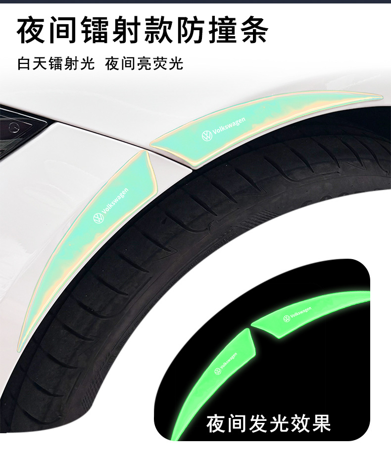 Suitable for Volkswagen Magotan cc Passat Golf 8-generation car carbon fiber wheel eyebrow anti-collision strip decorative car stickers