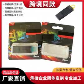 正品DTX高速3.2U盘超市中心仓同款16G32G大容量车载音乐优盘批发