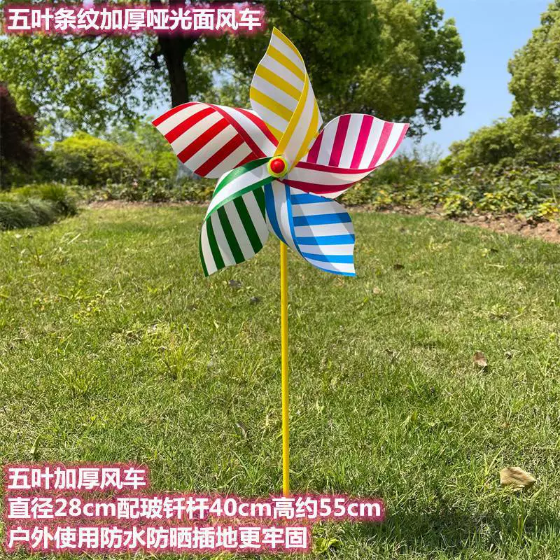 Matte travel windmill toy, diameter 28mm, increased thickness