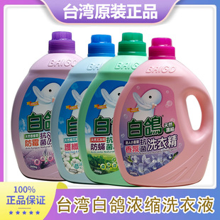̨���M�� ����ϴ��Һ ϴ�¾�  3500g���\��ù���������ɹ℩ ��Ʒ