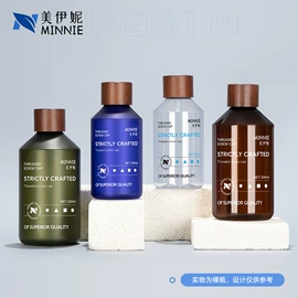 化妆品包装;按压泵头瓶;喷雾瓶