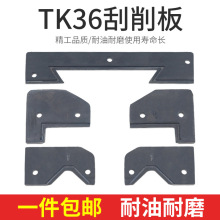 SK50P刮销板数控车床TK36导轨皮车床配件6140机床齿轮花键轴