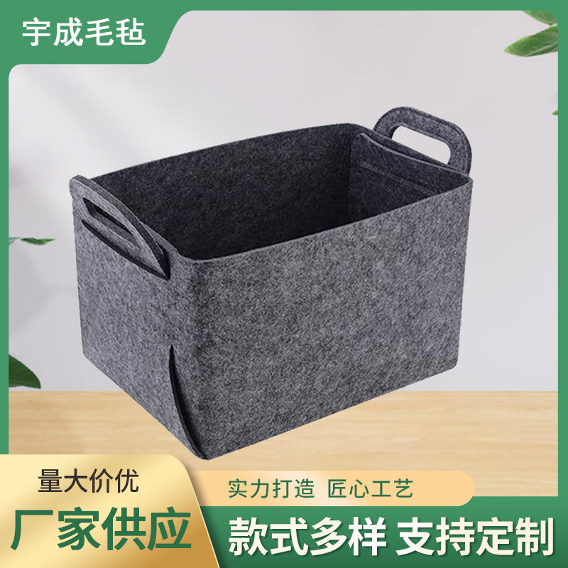 毛毡收纳筐便携折叠收纳篮儿童玩具收纳脏衣服储物大容量收纳箱