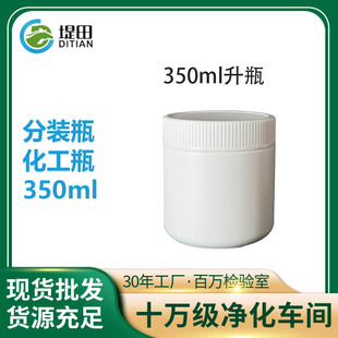 �F؛350�����V�ڷ��b�Aƿ�����ȡ�ӿ�ƿHDPE350ml���Wƿ����ƿ