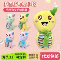 Плюшевая игрушка для собаки звуковая, маленькая собака, питомец бишон, той-дош, корги, зубная грызня, сопротивляется кусанию, self-entertainment артефакт