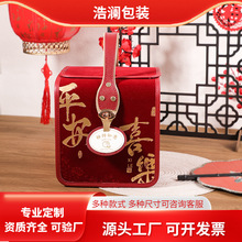 2026年新年年货礼盒平安喜乐礼品包装盒空盒精致零食茶叶高档手提